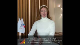 Цисс Зачем Нужен Статус Социального Предприятия