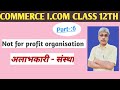 (Part 6) Not For Profit Organisation [I.Com 12]