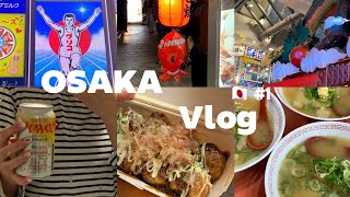 [🇯🇵#1] 부모님과 2박3일 오사카 패키지여행 feat 1일 자유여행을 곁들인.. | 도톤보리 | 글리코상 영접 | 금룡라멘 | 타코야끼🐙 | 일본 마트 쇼핑🛒
