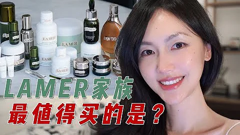 39岁姐姐护肤：La Mer什么最值得买？资深老粉的17款La Mer产品大评测 | 面霜 | 精华水 | 眼霜 | 面膜 | 鎏金系列 | 唇膏 | 粉底 - 天天要闻