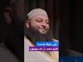 اقنع ملحد أن الله موجود مع الشيخ علاء جابر علاء جابر تحت الضغط بودكاست  السعودية