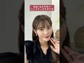 【簡単】大人可愛いねじりハーフアップのやり方 #hairtutorial