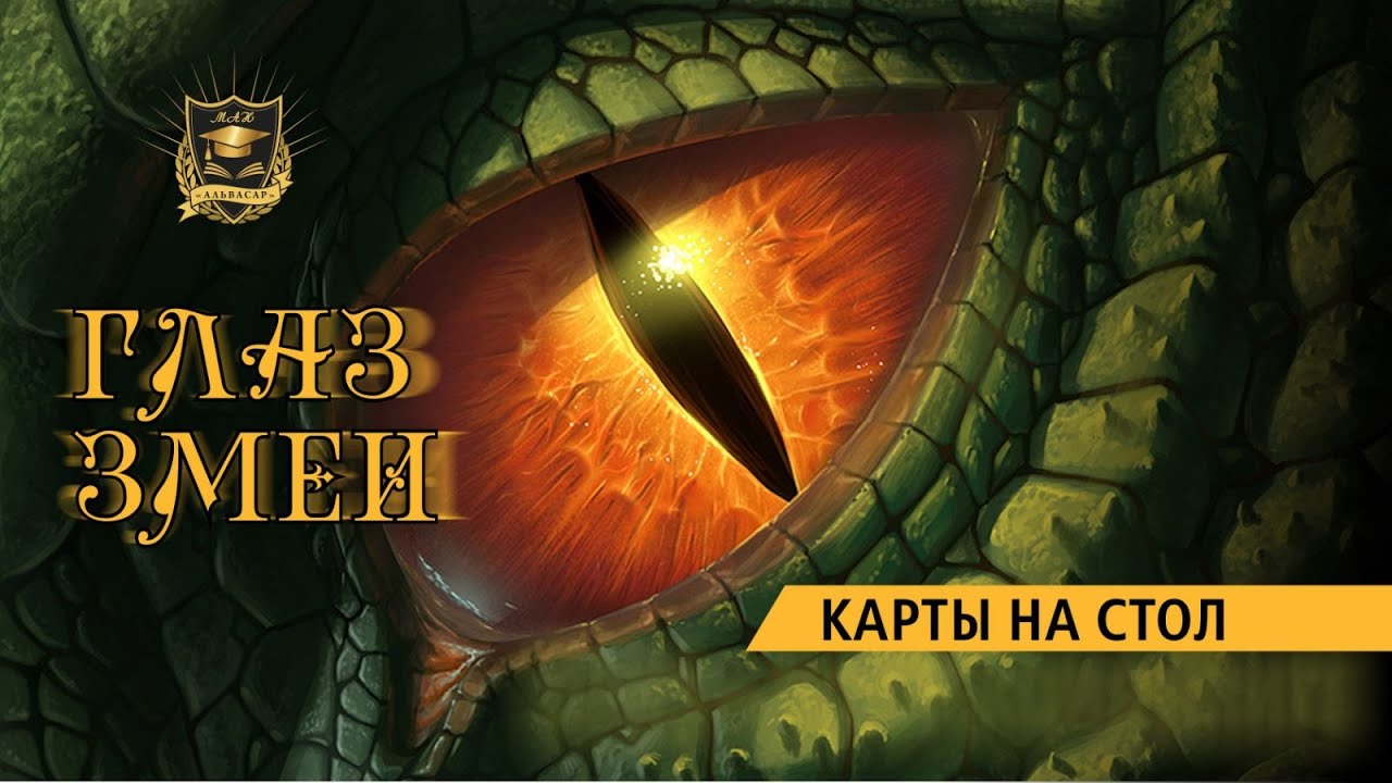 555 нумерология на машине
