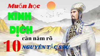 Muốn học KINH DỊCH cần năm 10 điều sau ☯-trí huệ cổ nhân