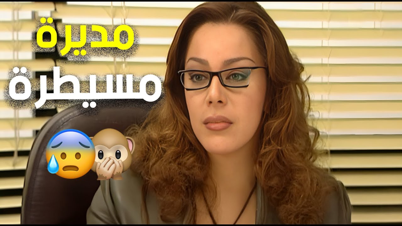 زوج الست مش مجرد مسلسل فيه مواقف ما بتنمل 👌💕😁 | زوج الست