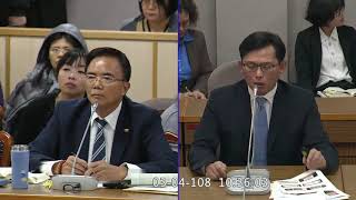 20190304 立法院第9屆第7會期 司法及法制委員會第4次全體委員會議 黃國昌 質詢