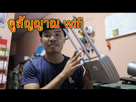 repeater wifi ขยายสัญญาณ แบบไม่ต้องต่อสาย LAN