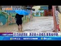 颱風丹娜絲影響