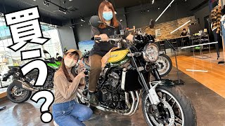 【大型バイク探し】友よ。カワサキで今日バイク買ってく