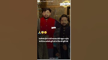 Devayat khavad status || devayat khavad attitude status || gujju helpguru
