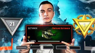 До 1 лиги в Warface | Сезон 3 | Серия 1