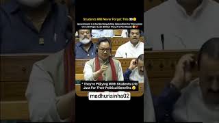 Anti-Paper Leak Bill in Parliament Sparks Political Debate