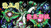 サモンズボード 神 焔の落園 ゲブラー ラルグパ 火編成 Youtube サモンズボード 神 焔の落園 ゲブラー ラルグパ 火編成 Youtube