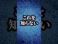 耳からイヤホンが外れやすい人ほど、これを知らない。【イヤーピース,Comply,コンプライ,低反発】#shorts