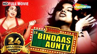 Ek Bindaas Aunty (HD) | Full Hindi Movie | Swati Verma | Tilak | Priya Shukla | Hindi Romantic Movie