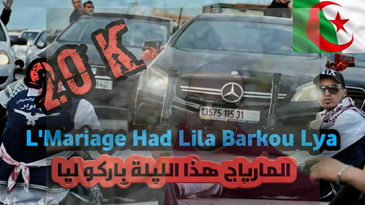 L'Mariage Had Lila Barkou Lya   المارياج هذا الليلة باركو ليا