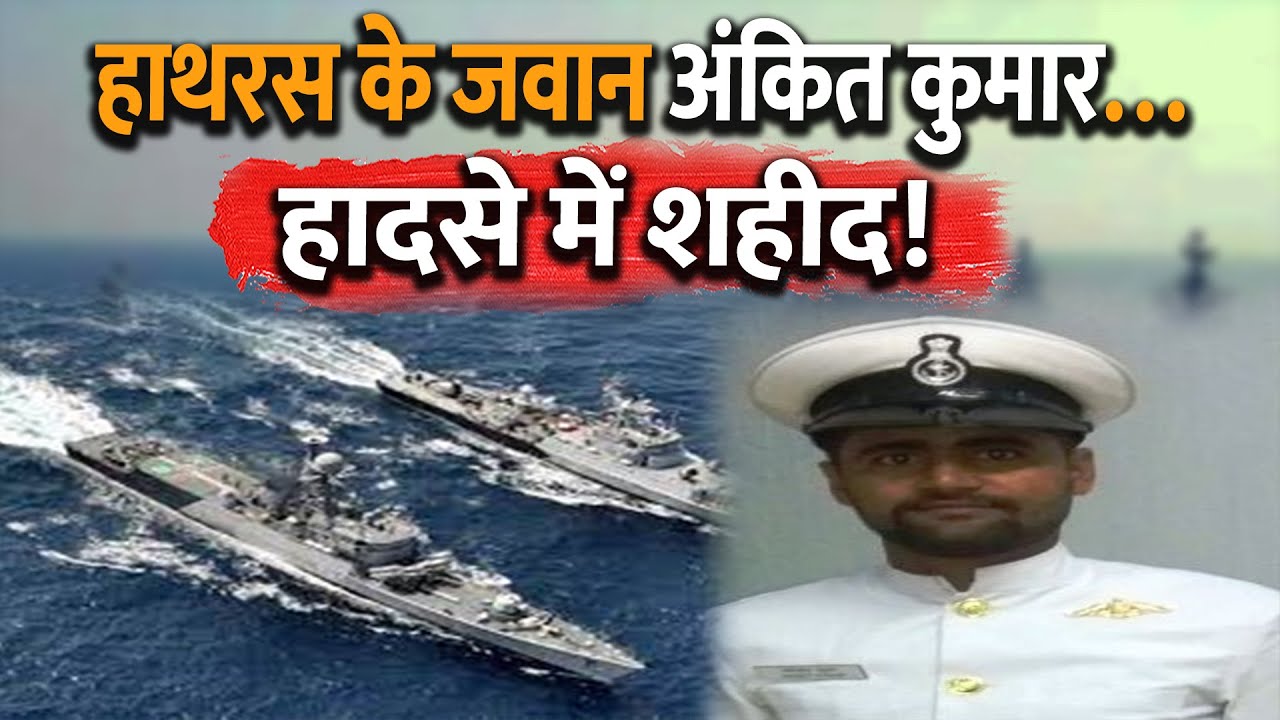 speech on navy in hindi