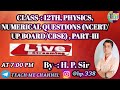 CLASS -:12TH, PHYSICS, NUMERICAL QUESTIONS, (NCERT/UP BOARD/CBSE), PART - III