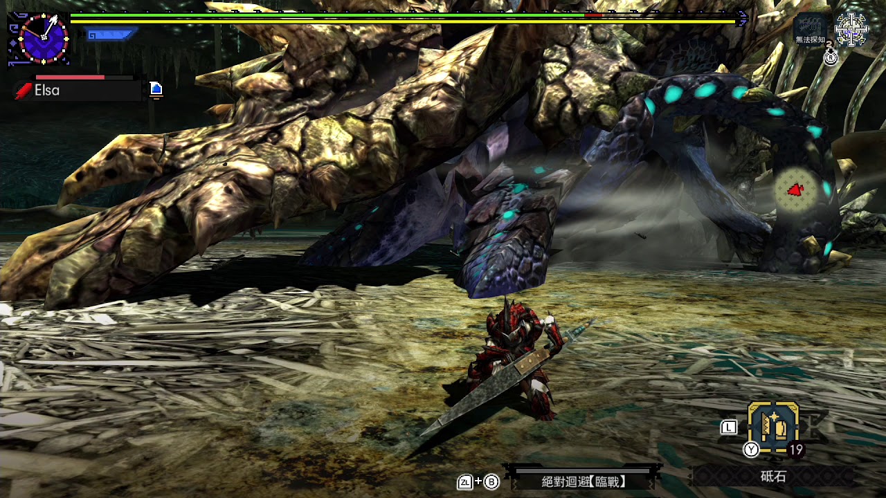 Mhxx Gu 奈落の妖星 地獄之妖星大劍拓荒練習12 07 Youtube Mhxx Gu 奈落の妖星 地獄之妖星大劍拓荒練習12 07 Youtube