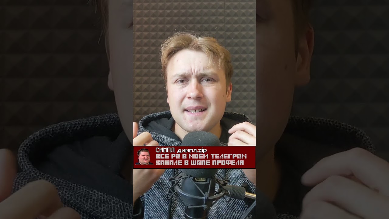 #10 Ресурспаки на Тотемы Майнкрафт