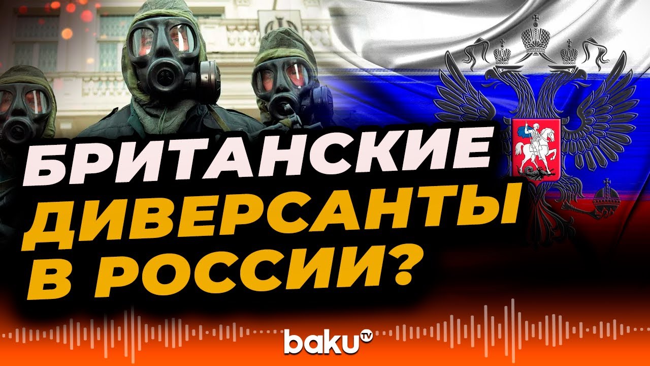 Директор ФСБ Бортников о причастности Британской разведки к операции «Паутина» на территории России