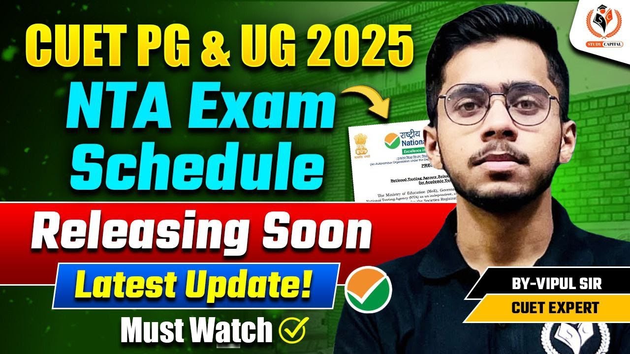 CUET PG & UG 2025 | NTA Schedule Releasing Soon | CUET 2025 Latest ...