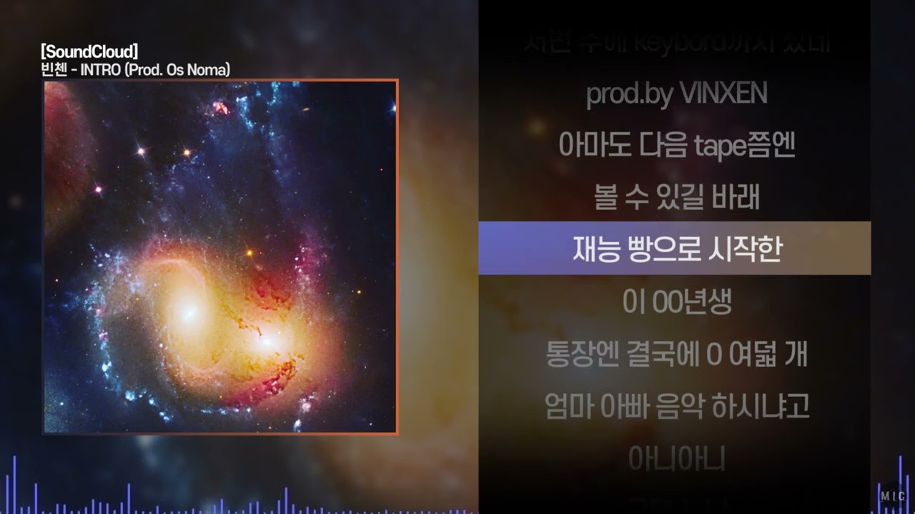 빈첸 (VINXEN) - INTRO (Prod. Os Noma)ㅣ Lyrics / 가사 auf YouTube ansehen 빈첸 (VINXEN) - INTRO (Prod. Os Noma)ㅣ Lyrics / 가사 auf YouTube ansehen