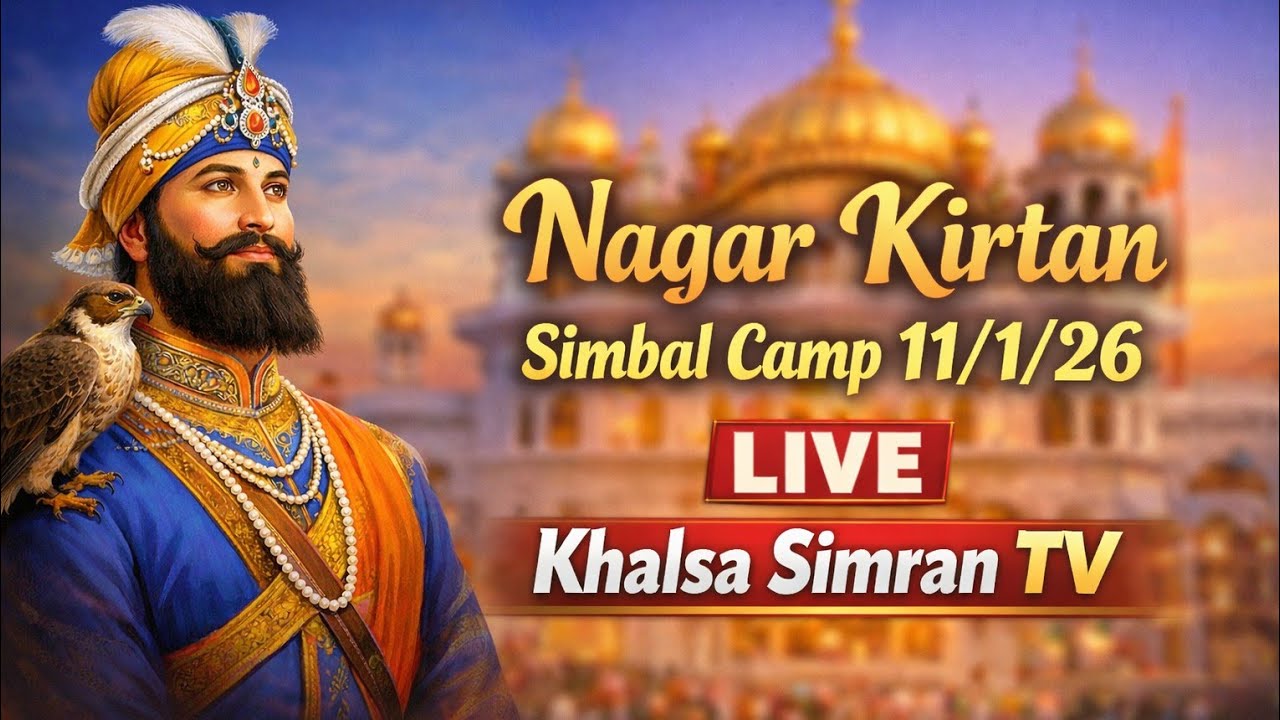 Live : Nagar Kirtan | Simbal Camp | Rs Pura | 11/1/26 | Khalsa Simran TV