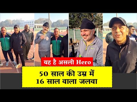 जवानी वापिस लाने का आसान तरीका - निकलो बाहर Insta Facebook से