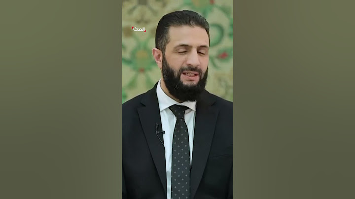 الشرع: يضيق صدري في القصر الرئاسي.. الشر في أركانه