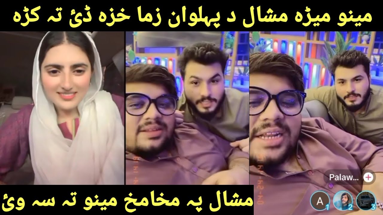 Mkm meeno Khan aw Palawan mardane life new video funny gaf shaf mashal hapala haza pa Palawan D ta k