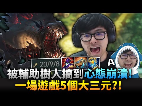 【DinTer】單場遊戲竟有5個大三元？！掠食者草人Fiddlesticks JG腰帶+金人+死帽！韓服遇到輔助樹人大師？Hextech Rocketbelt+ Zhonya's Ho