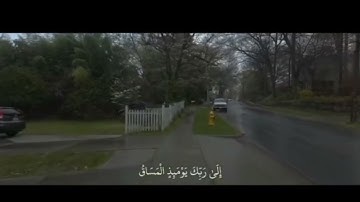 تِلاوة القارئ ابراهـيم الشيشاني من سورة القيامه.
