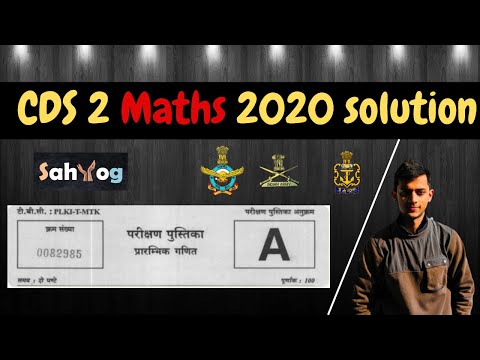 CDS 2 2020