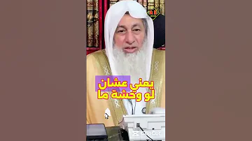 شاب عنده 20 سنة أخته تضع عليه مستحضرات التجميل في البيت كتجربة الشيخ مصطفى العدوي غزة 