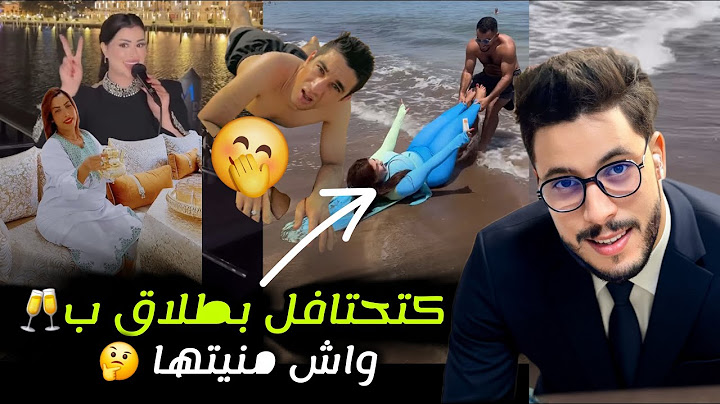 مغربية كتحتافل بطلاقها وسط الزنقة قدّام كولشي… واش الطلاق ولى عيد؟ 🤯