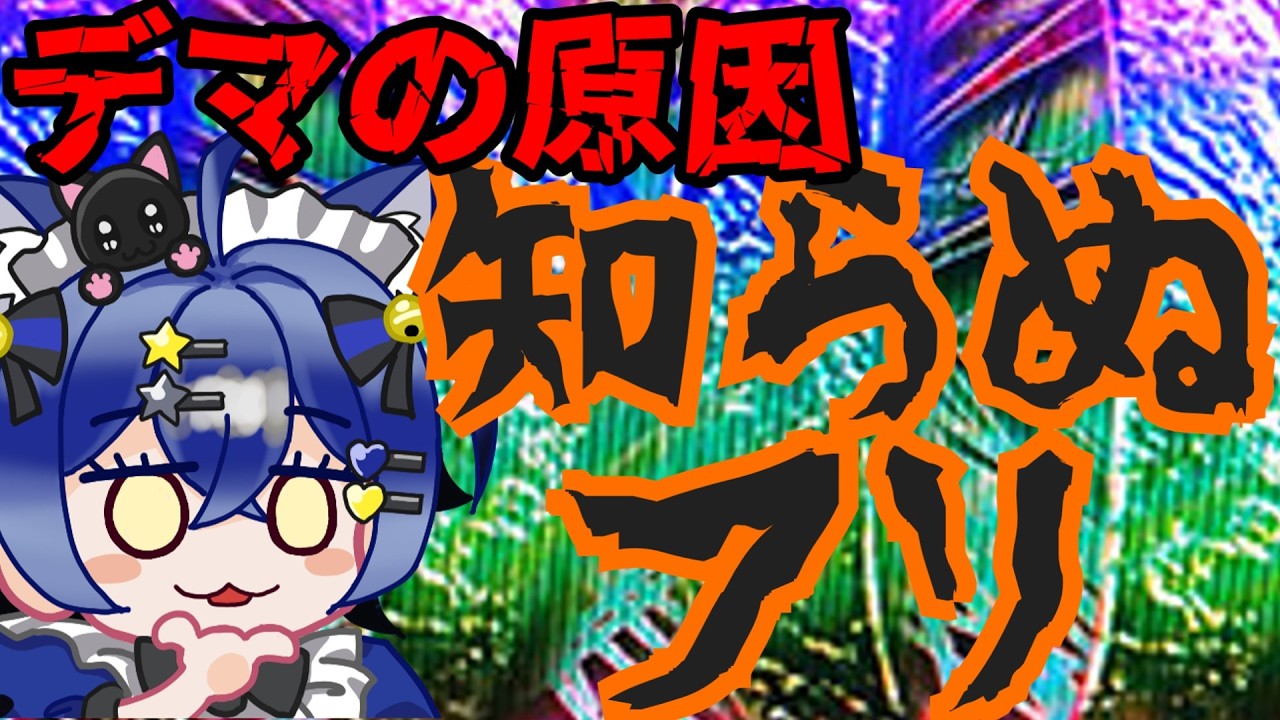 【日本保守党】数奇な選挙結果。デマの出どころ結局有本さん！？謝罪できないスタイルがヤバ過ぎる！！！！！！！！