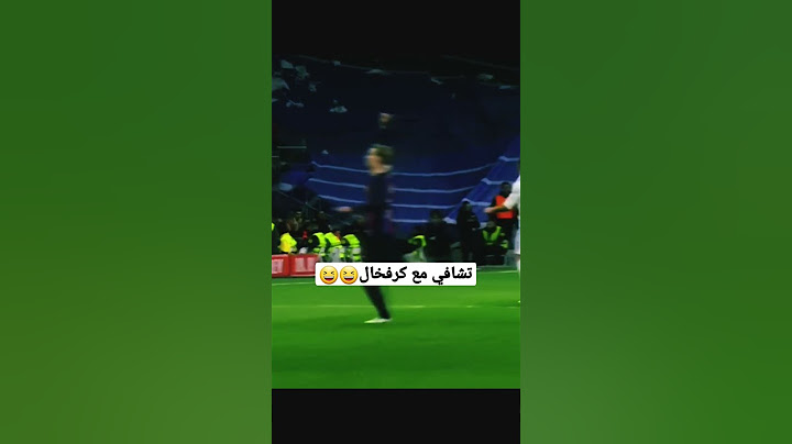 مشاجرة تشافي مع كرفخال#برشلونه #الكلاسيكو #footballshorts