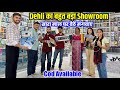 Best Mobile Skin Wholesale Shop in Dehli || Best Plotter Machine Life Time Free Update