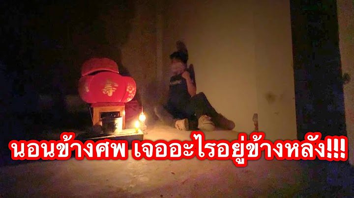 เปิดโกดังเก็บศพ 26-06-25 #พิสูจน์ศาสตร์ #ผีเล่นผี #ระบบไร้สาระแบบครบวงจร #รายการผี #สิ่งลี้ลับ