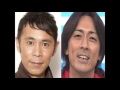 ナイナイ矢部が語る名言「ヤリマンは世の中にはいない!」