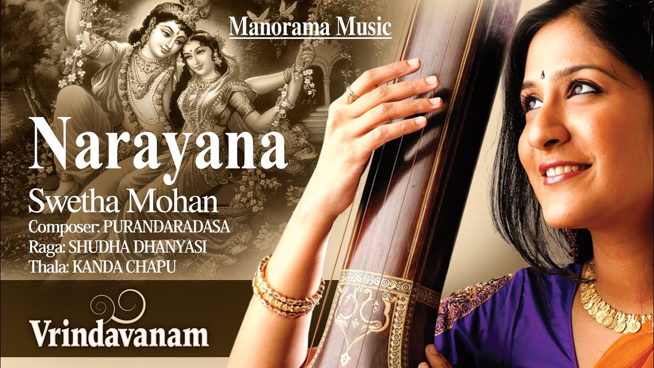 Narayana | Shudhadhanyasi | Vrindavanam | Swetha Mohan