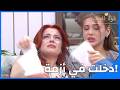 Serene Had A Nervous Breakdown The Power Of Love Episode 129 