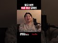 알고 보면 바른 청년 김태인