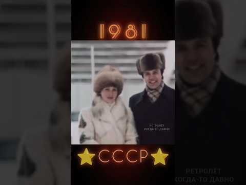 НИНА И АНАТОЛИЙ ПЛАНИРУЮТ ВЫХОДНЫЕ #ретролёт #когдатодавно #русскийязык
