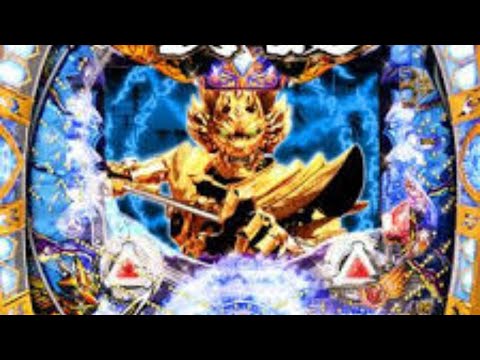 パチンコ実機配信 牙狼FINAL(1/399) - YouTube