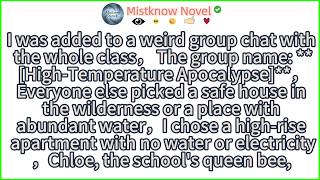 I was added to a weird group chat with the whole class， The group name: **[High-Temperature Apocalyp