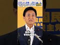 ウクライナ訪問で感じたこと　9月29日(火)代表会見より