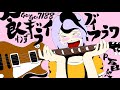 【食わずギライ】【V_flower】【P百日紅】【Go!Go!7188】