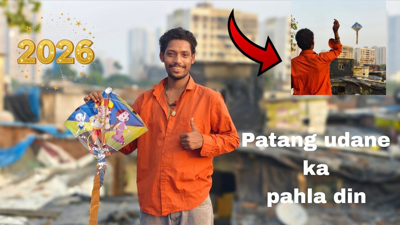 Patang udane ka pahla din.....